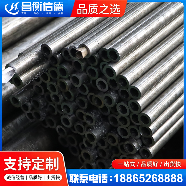 翠屏GCr15精密钢管