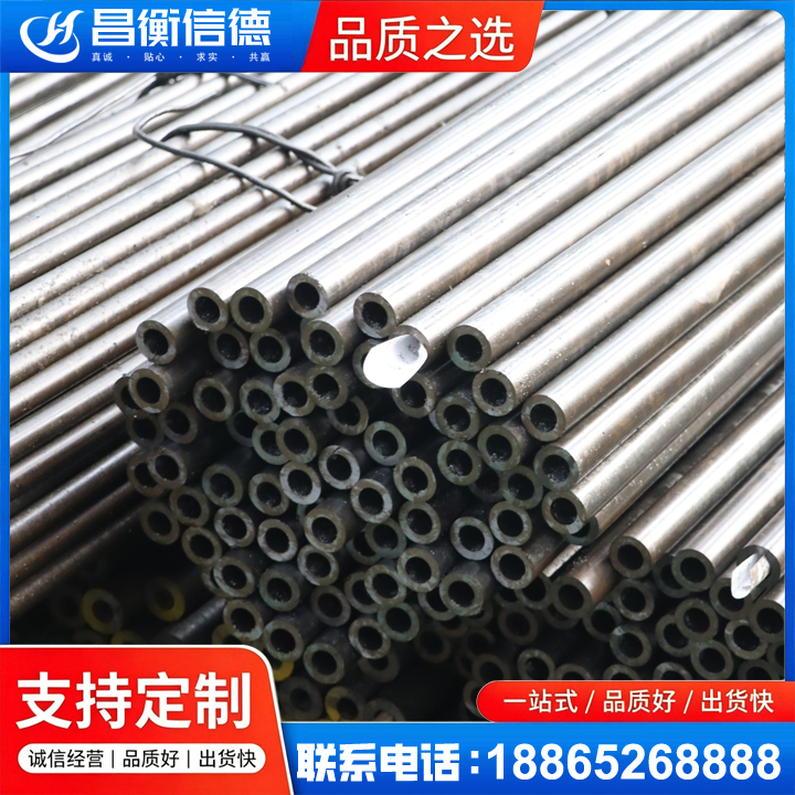 翠屏液压油缸用精密钢管