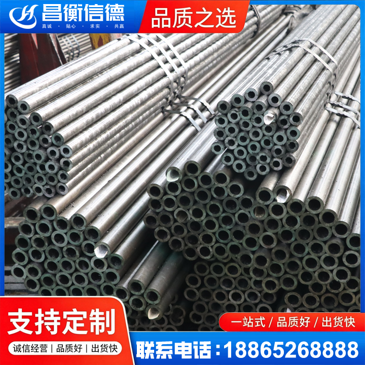 翠屏光亮精密钢管
